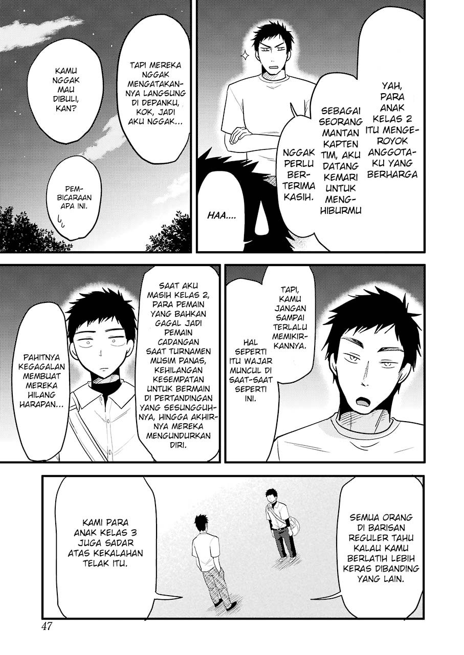 Yakumo-san wa Ezuke ga Shitai. Chapter 29 Gambar 14